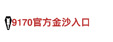杏彩体育官网下载地址-专业机械企业公司
